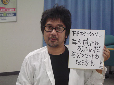 お客様が涙を流して喜ぶこと　それを天使の仕事と名づけました